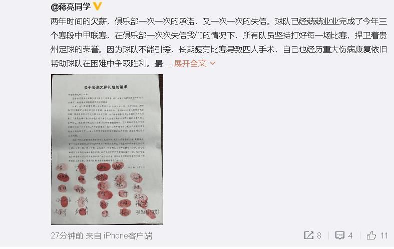 针对这一消息，图片报根据他们的信源进行了解读。